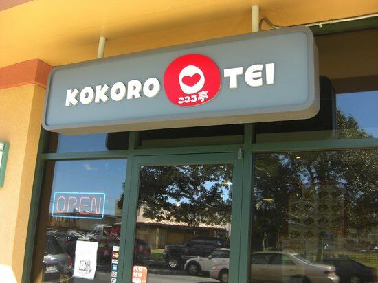 Kokoro Tei Beretania