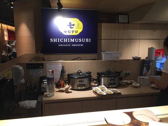 Shichimusubi