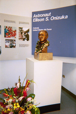 Astronaut Ellison S. Onizuka Space Center